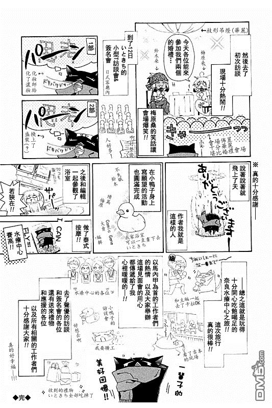 六卷附录3