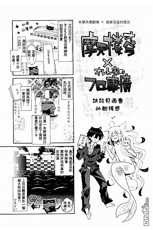 六卷附录4