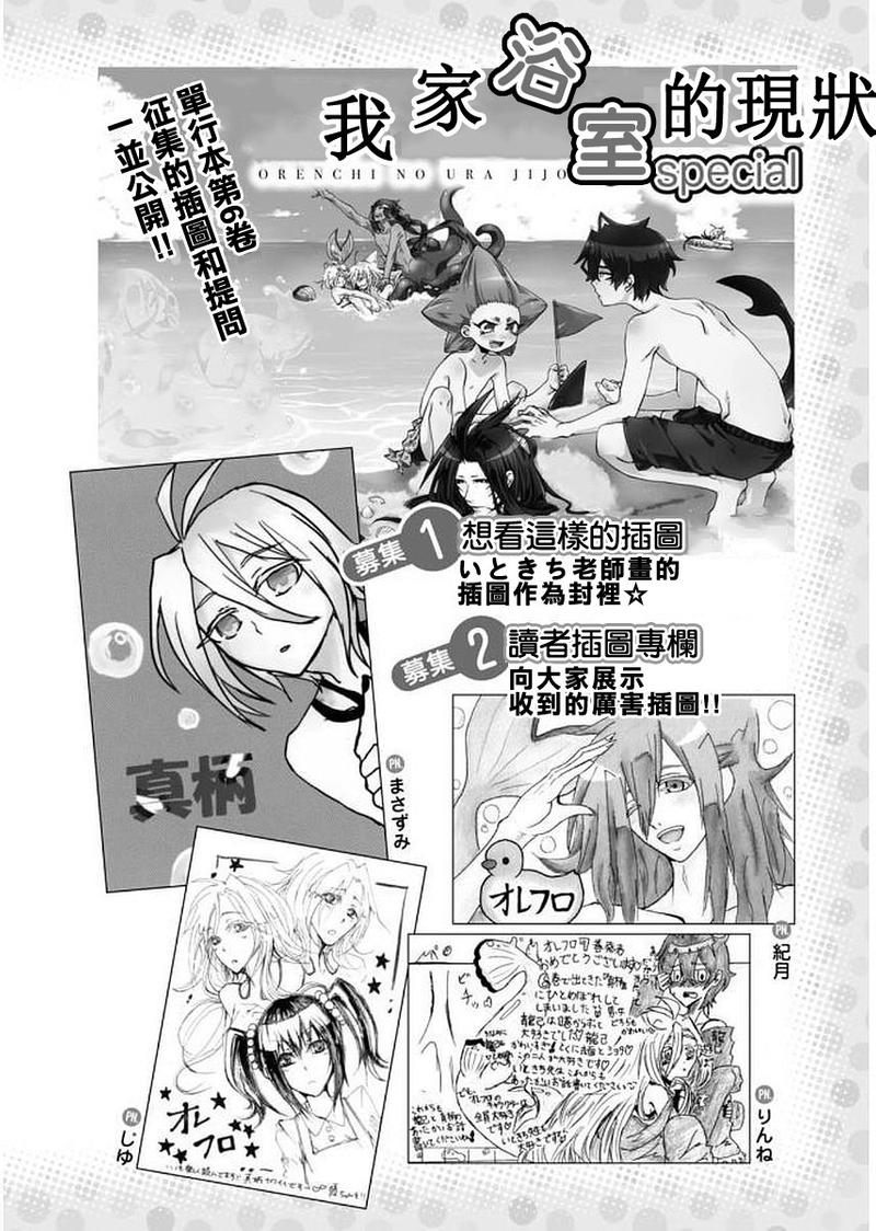 第7卷附录3