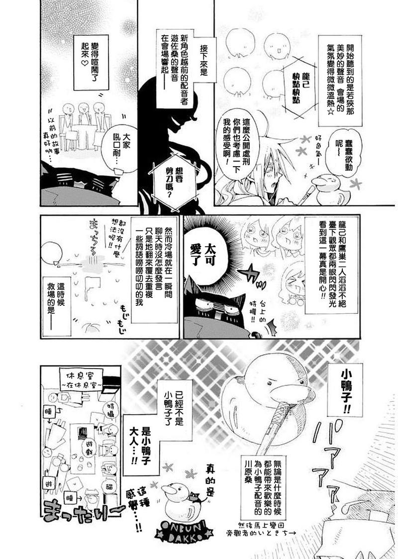 第7卷附录1