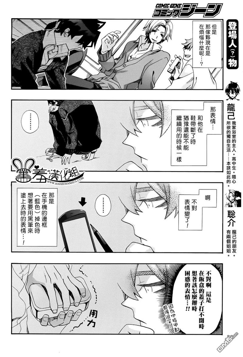 第79话1