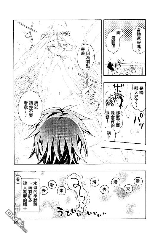 第83话4