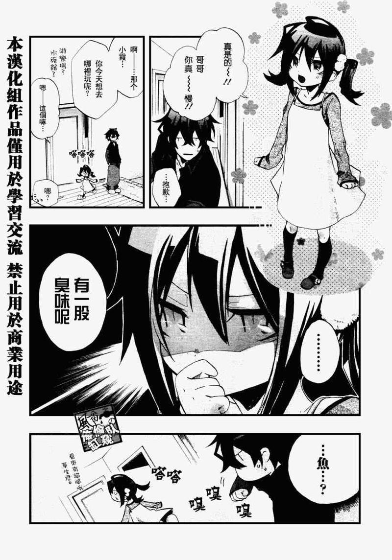 第6话1
