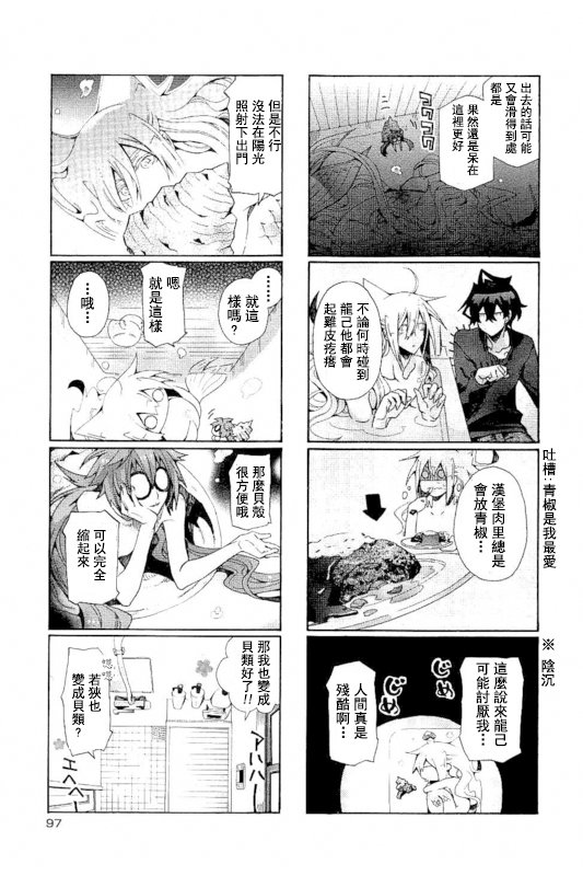第84话4
