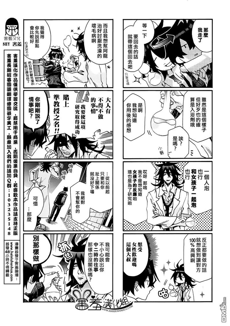 第50话2