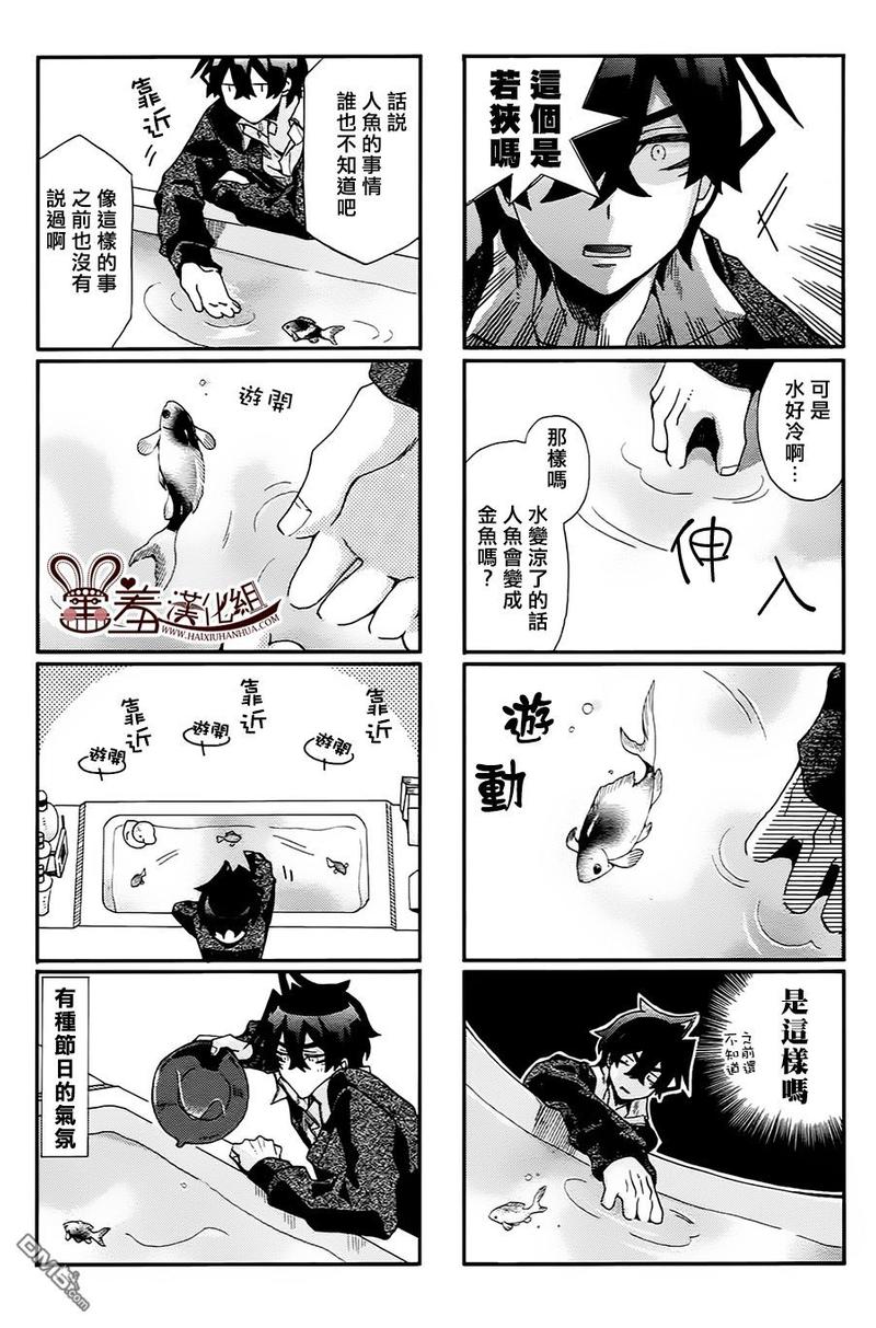 第65话3