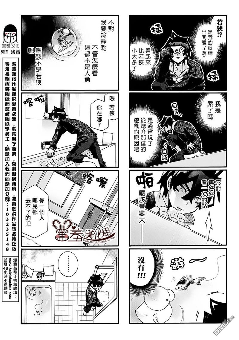 第65话2