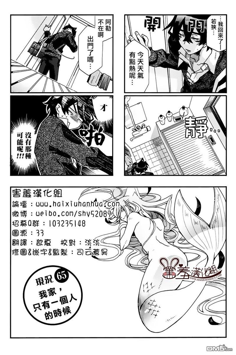 第65话0