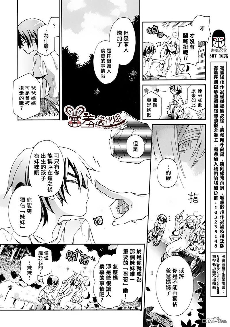 第60话2