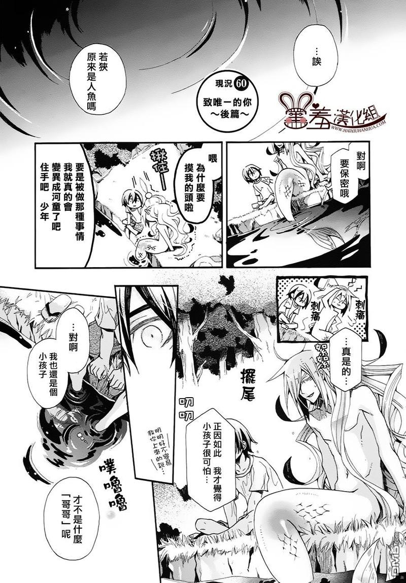 第60话0