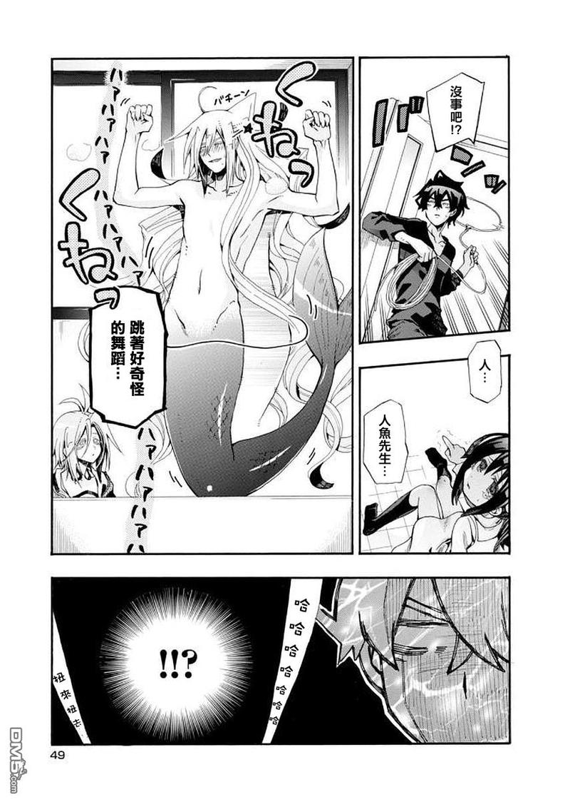 第91话4