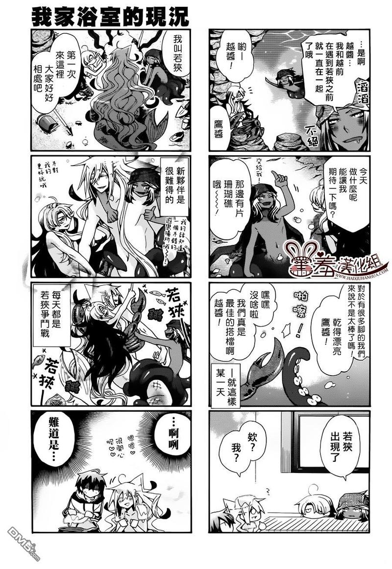 第76话4