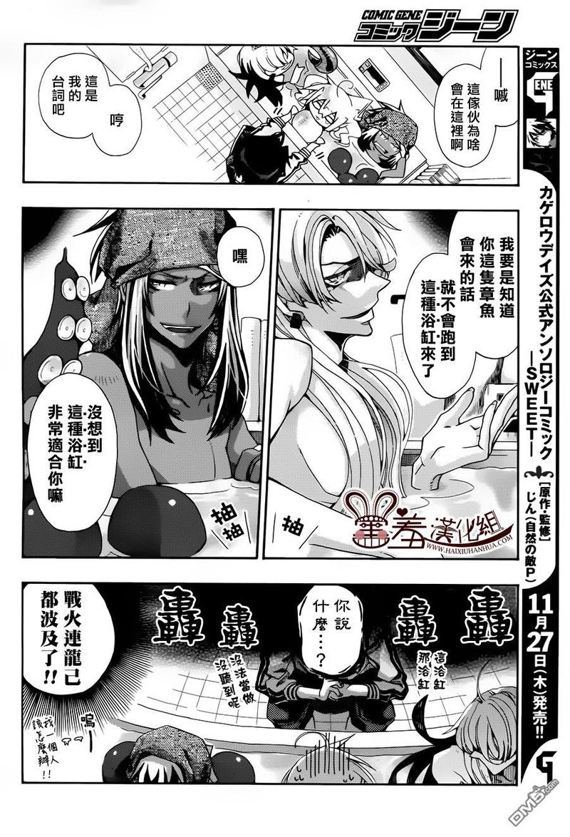 第76话1