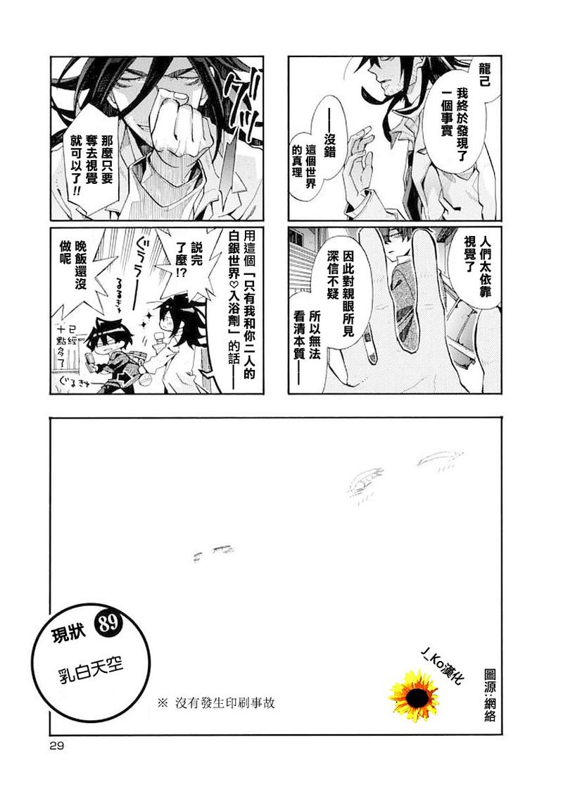 第89话0