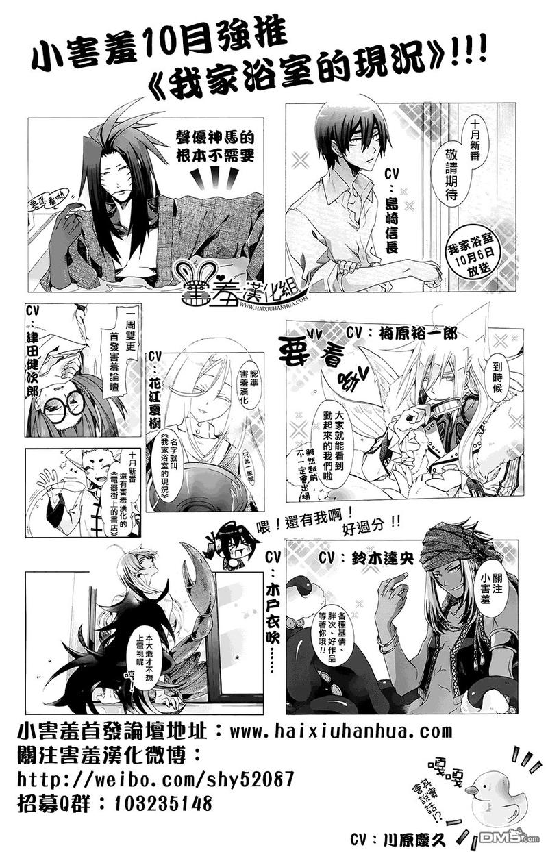第53话0