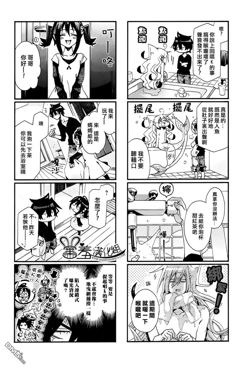 第53话2