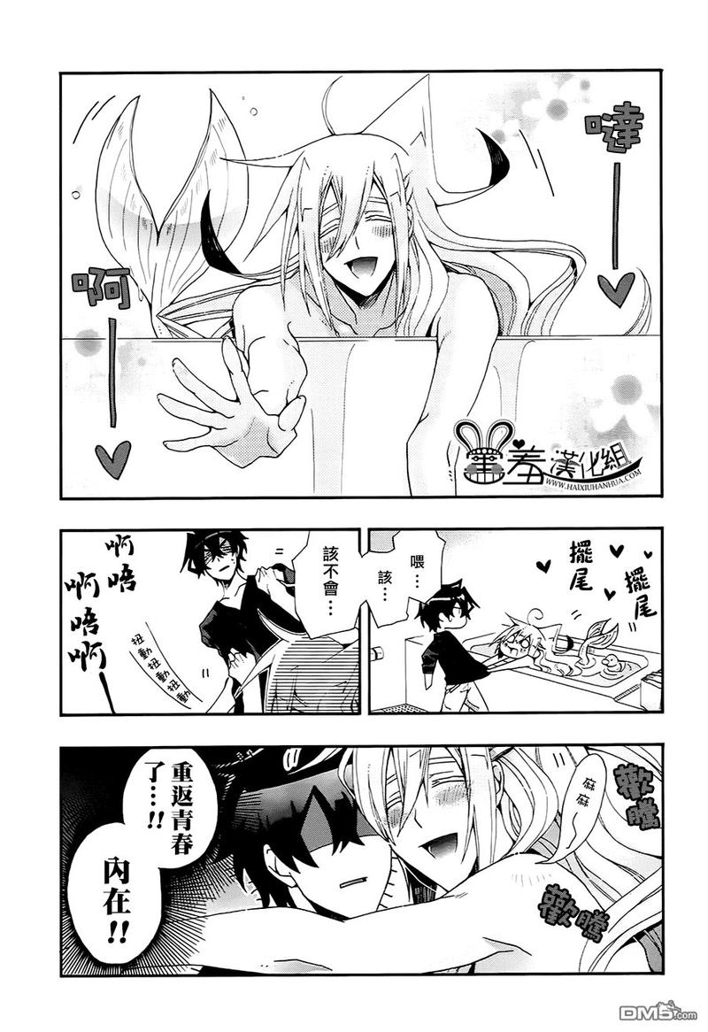 第51话3