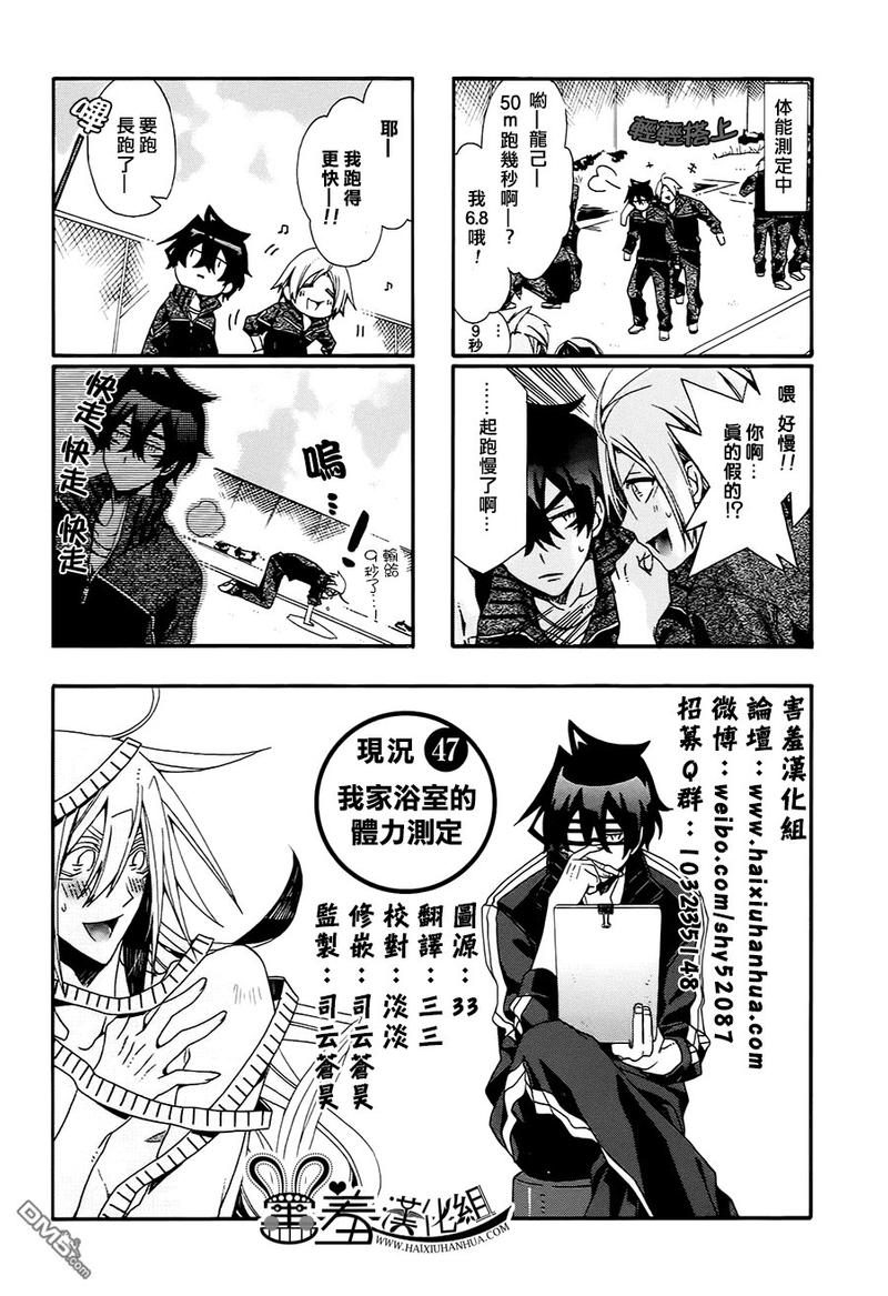 第47话0