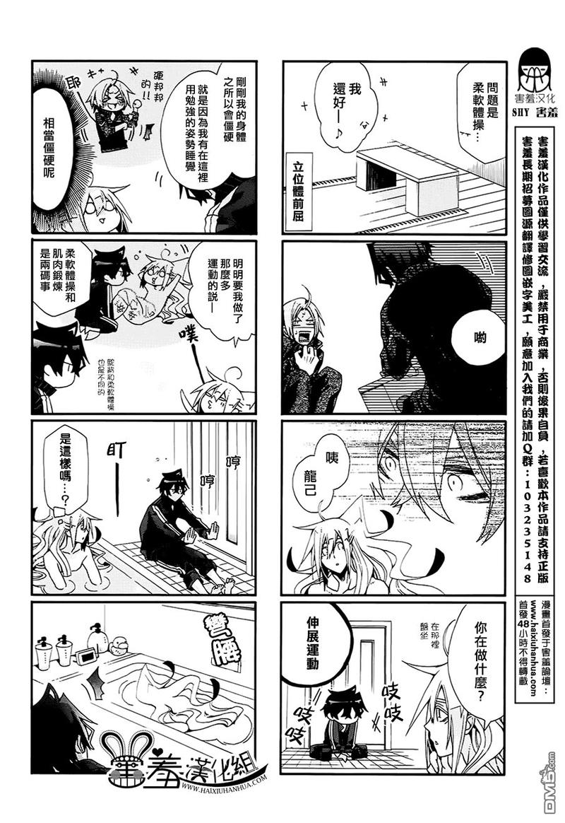 第47话2