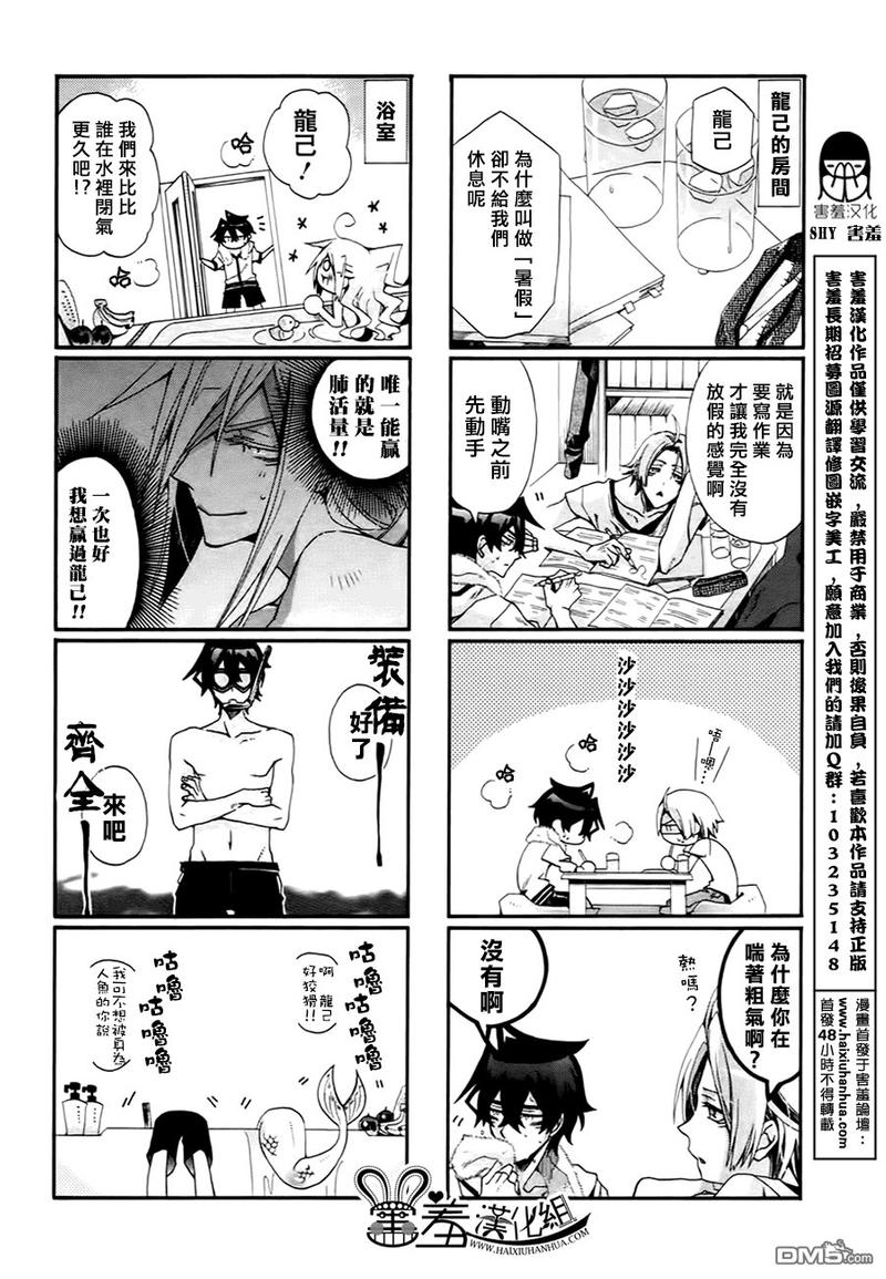 第62话4