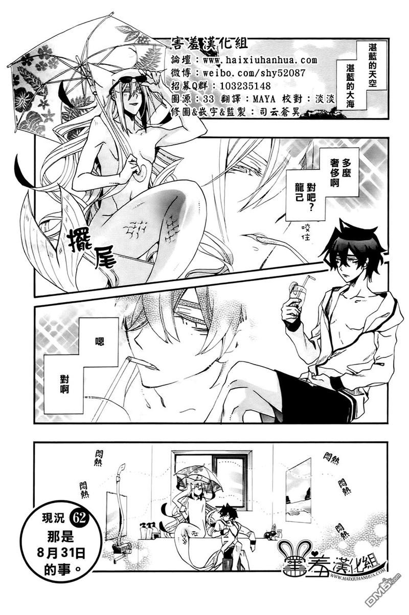 第62话0