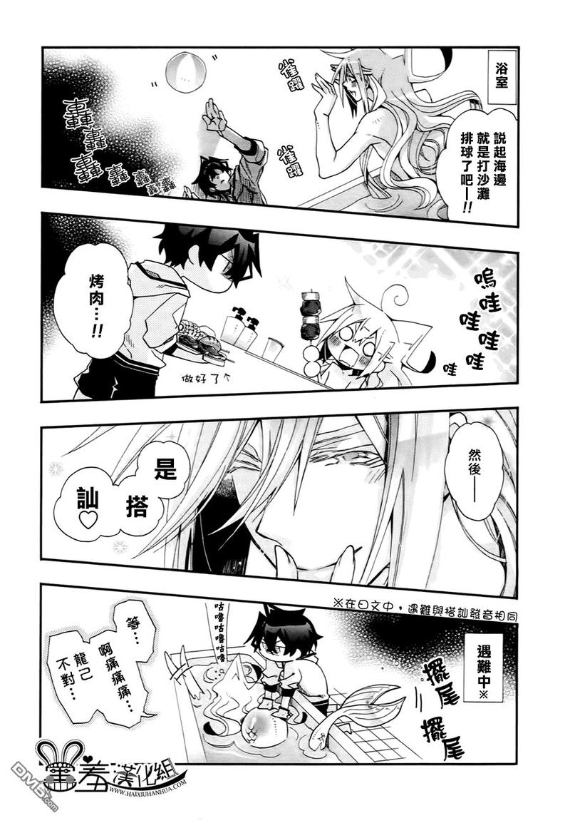 第62话3