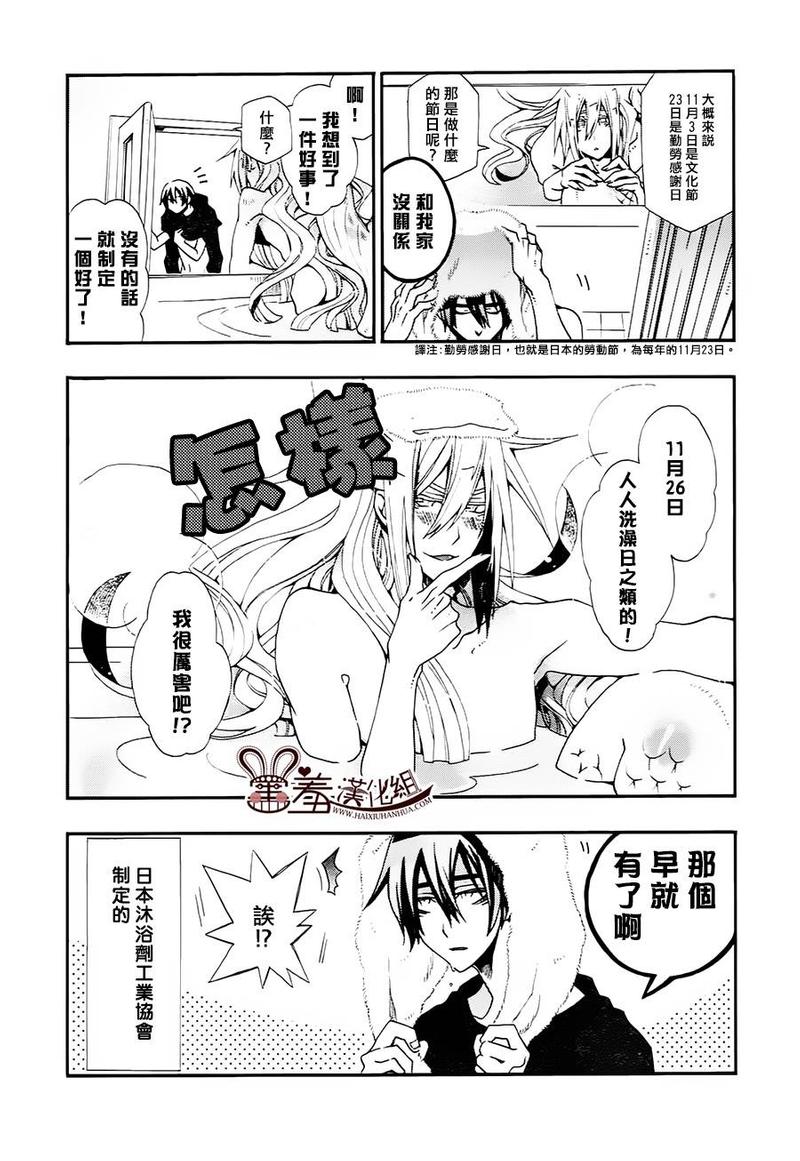 第54话1