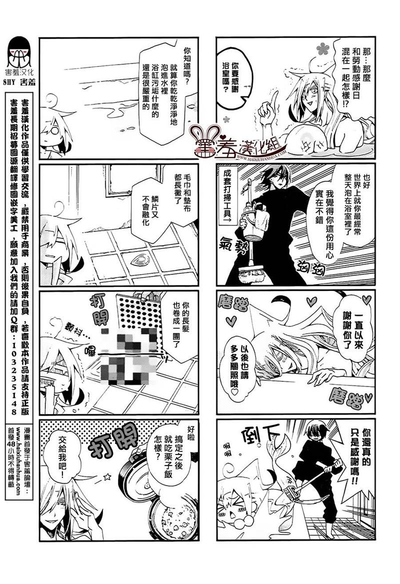 第54话2