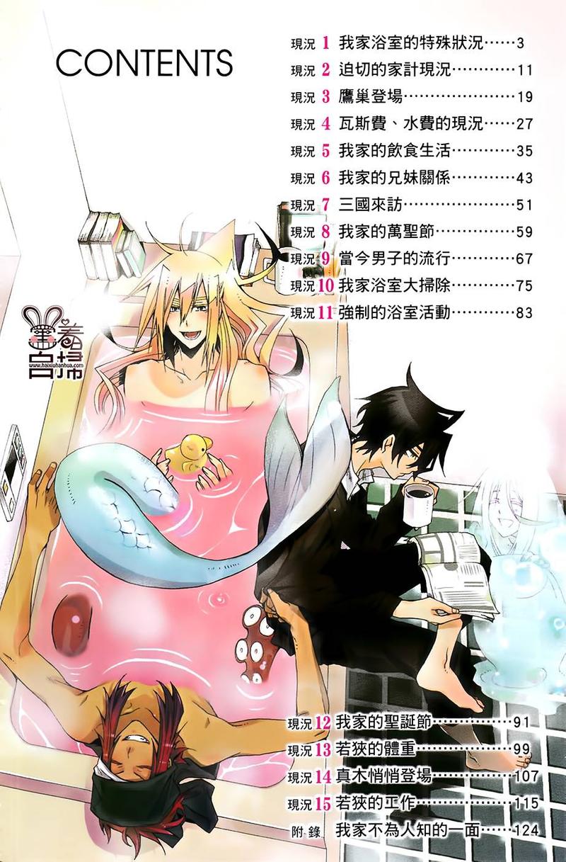 第1卷2