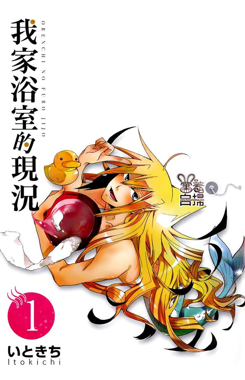 第1卷1