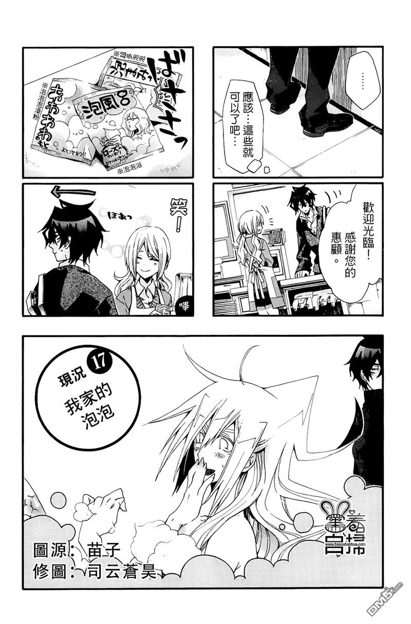 第17话0