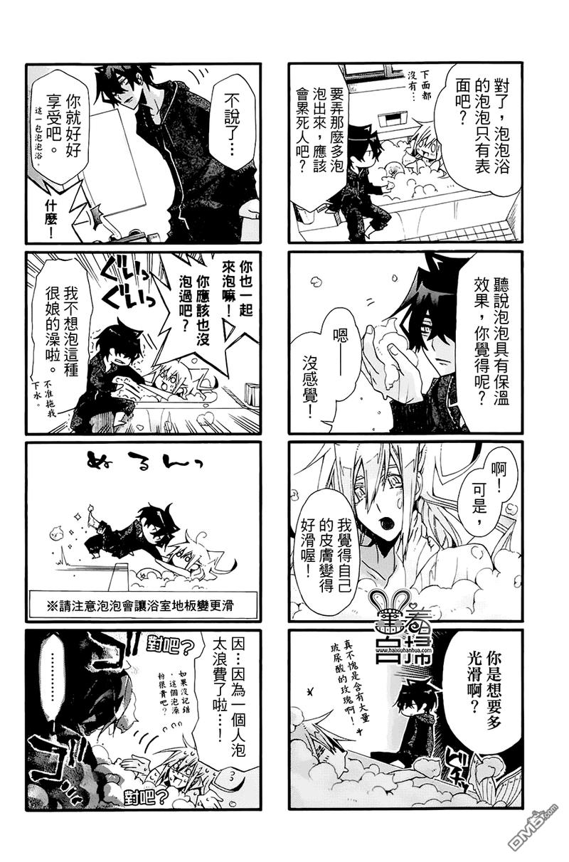 第17话4