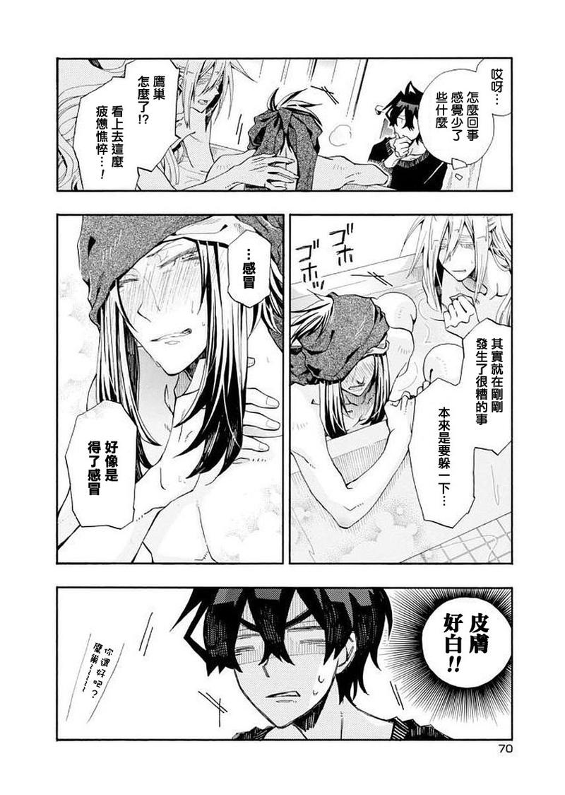 第94话1