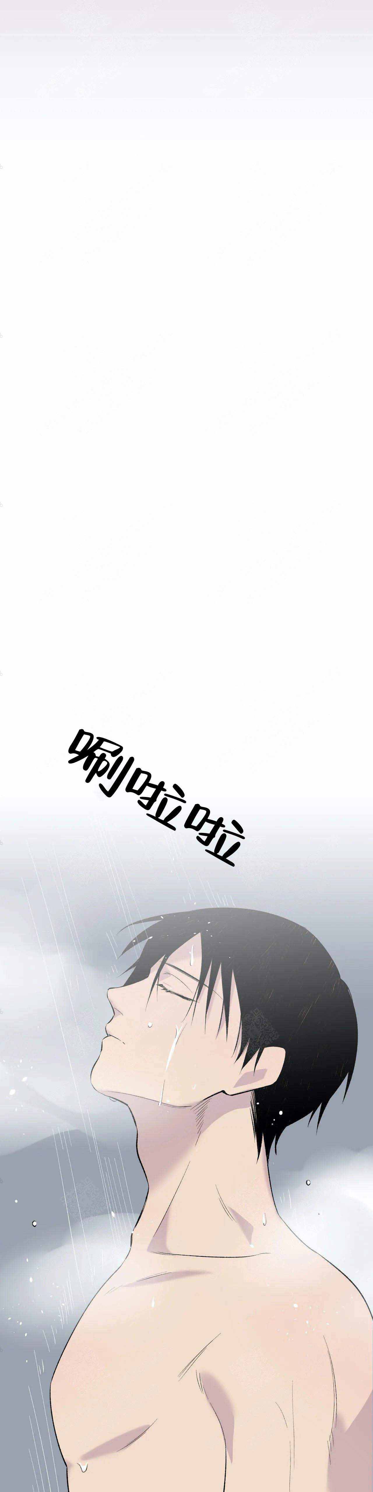 陶粒聚苯颗粒实心一体板漫画,第13话1图