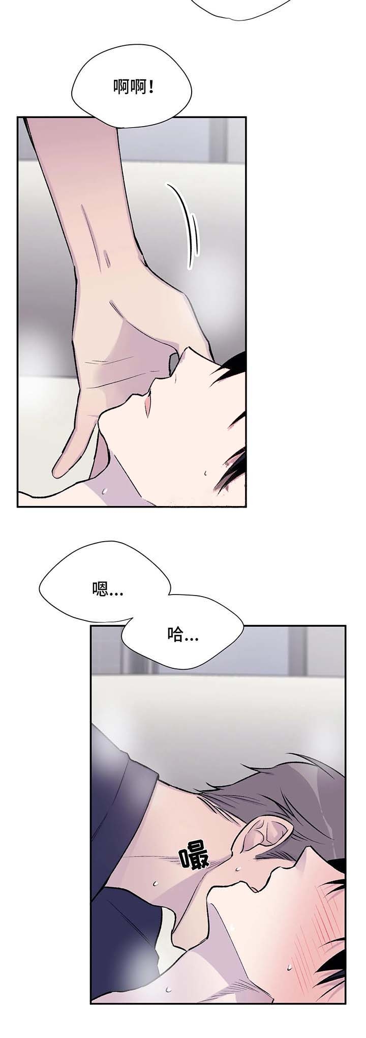 陶粒聚苯颗粒实心一体板漫画,第37话3图