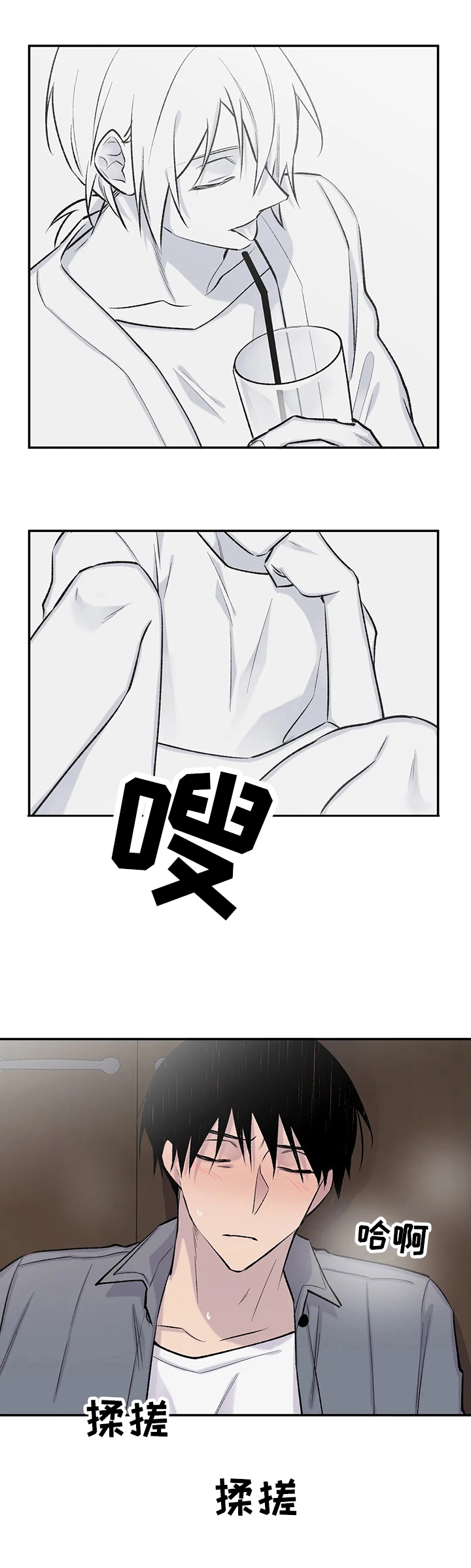 逃离剧本指南漫画,第59话4图