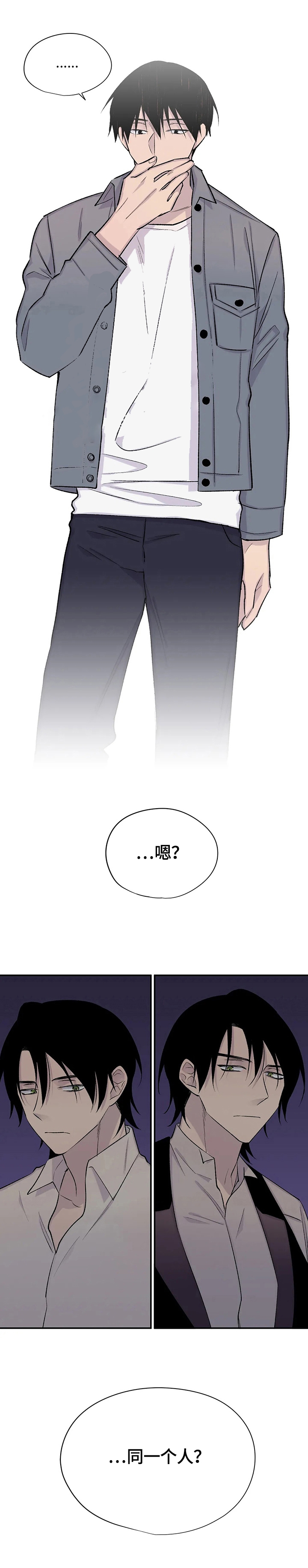 陶粒聚苯颗粒实心一体板漫画,第58话5图