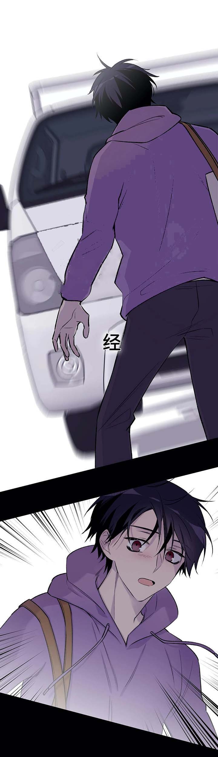 陶粒聚苯颗粒实心一体板漫画,第38话5图