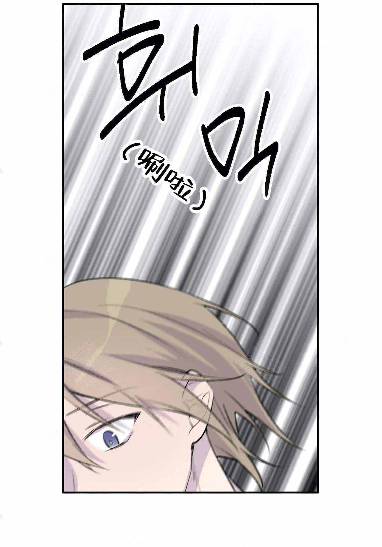 逃离剧本指南漫画,第7话5图