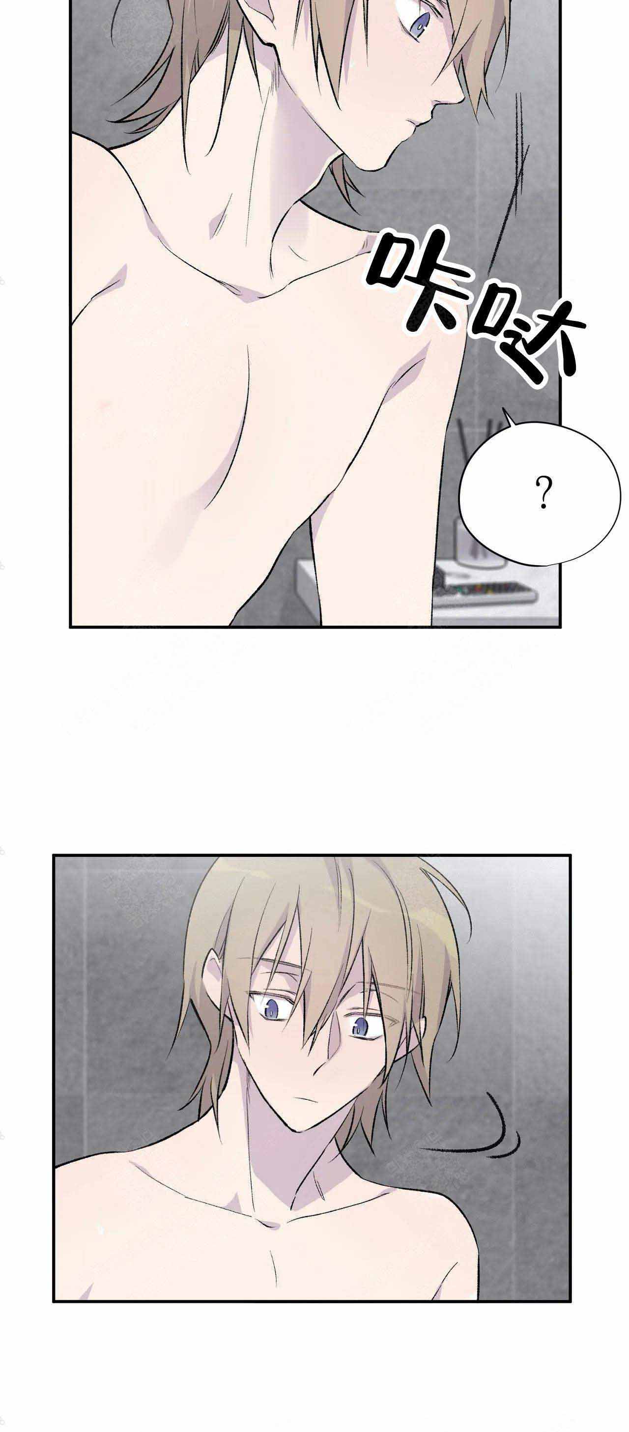逃离剧本指南漫画,第7话4图