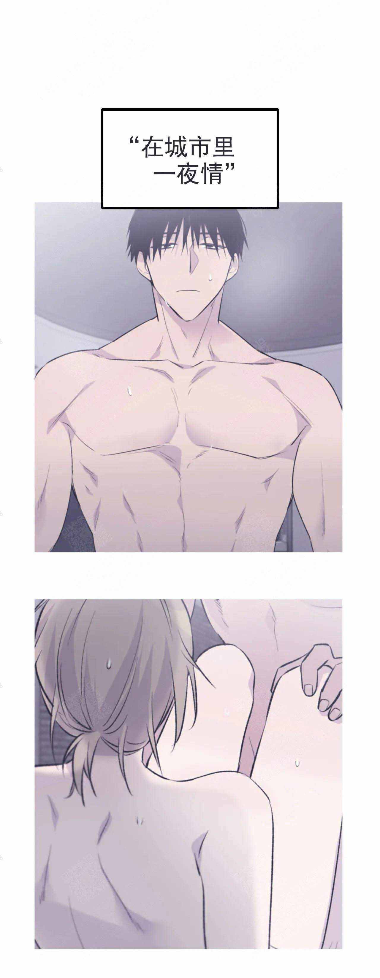 陶粒聚苯颗粒实心一体板漫画,第16话4图