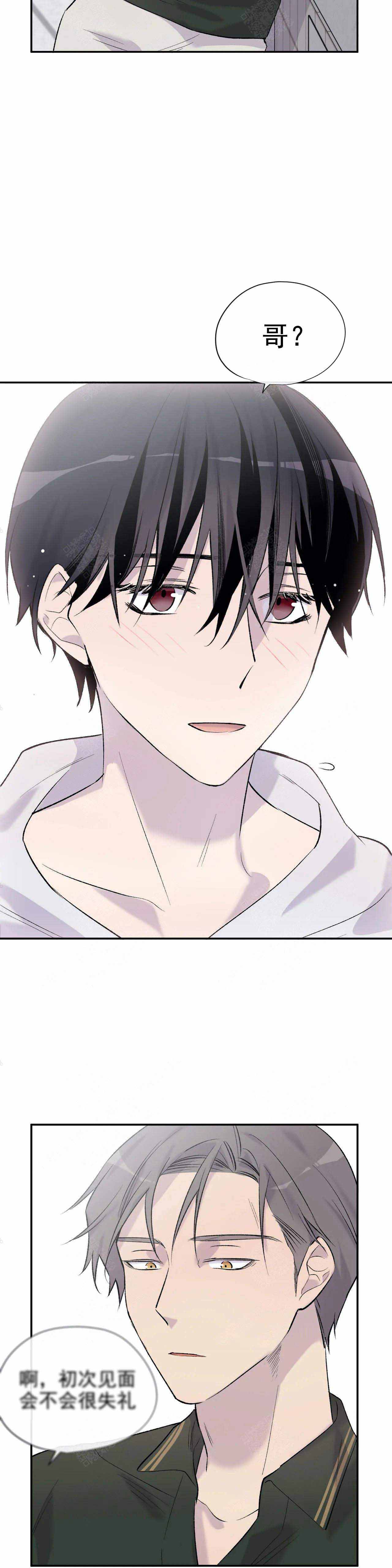 陶粒聚苯颗粒实心一体板漫画,第14话3图