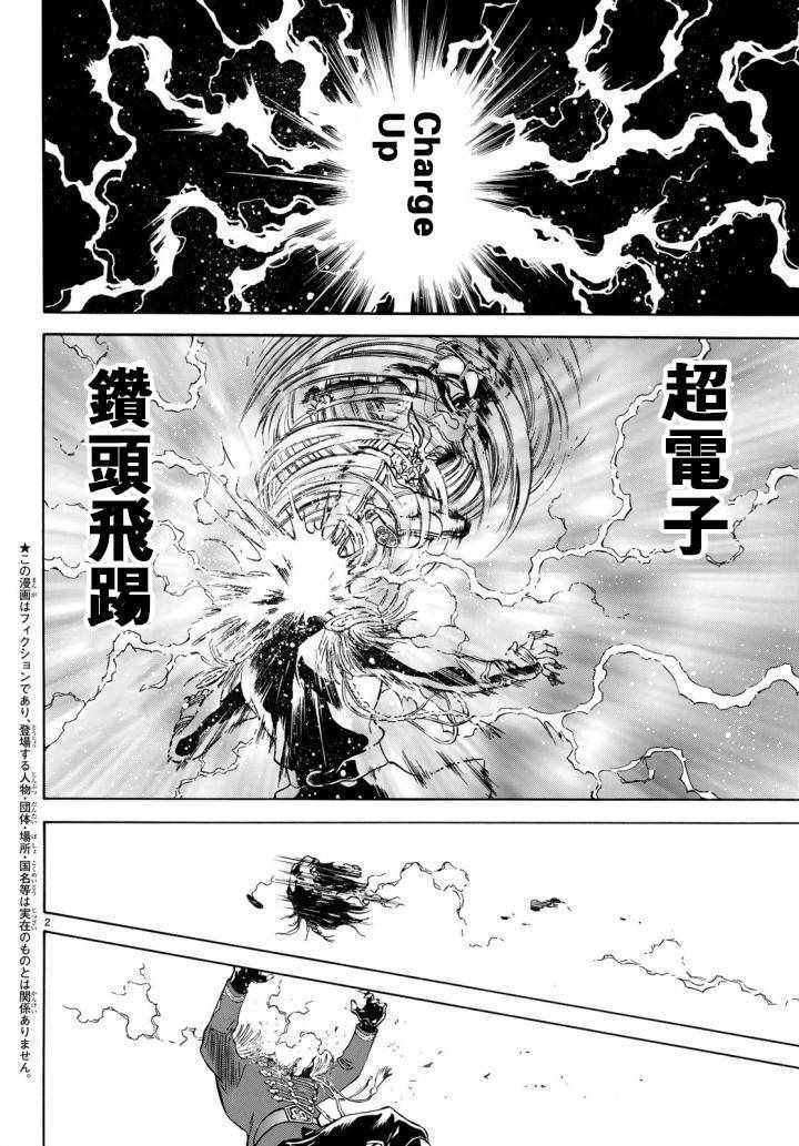 第98话1