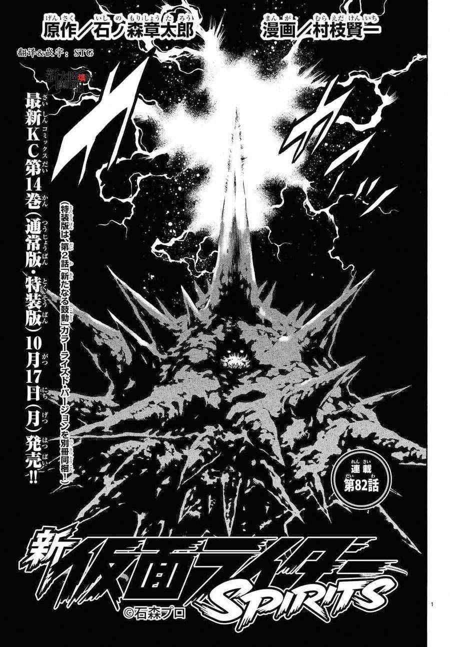 第82话0