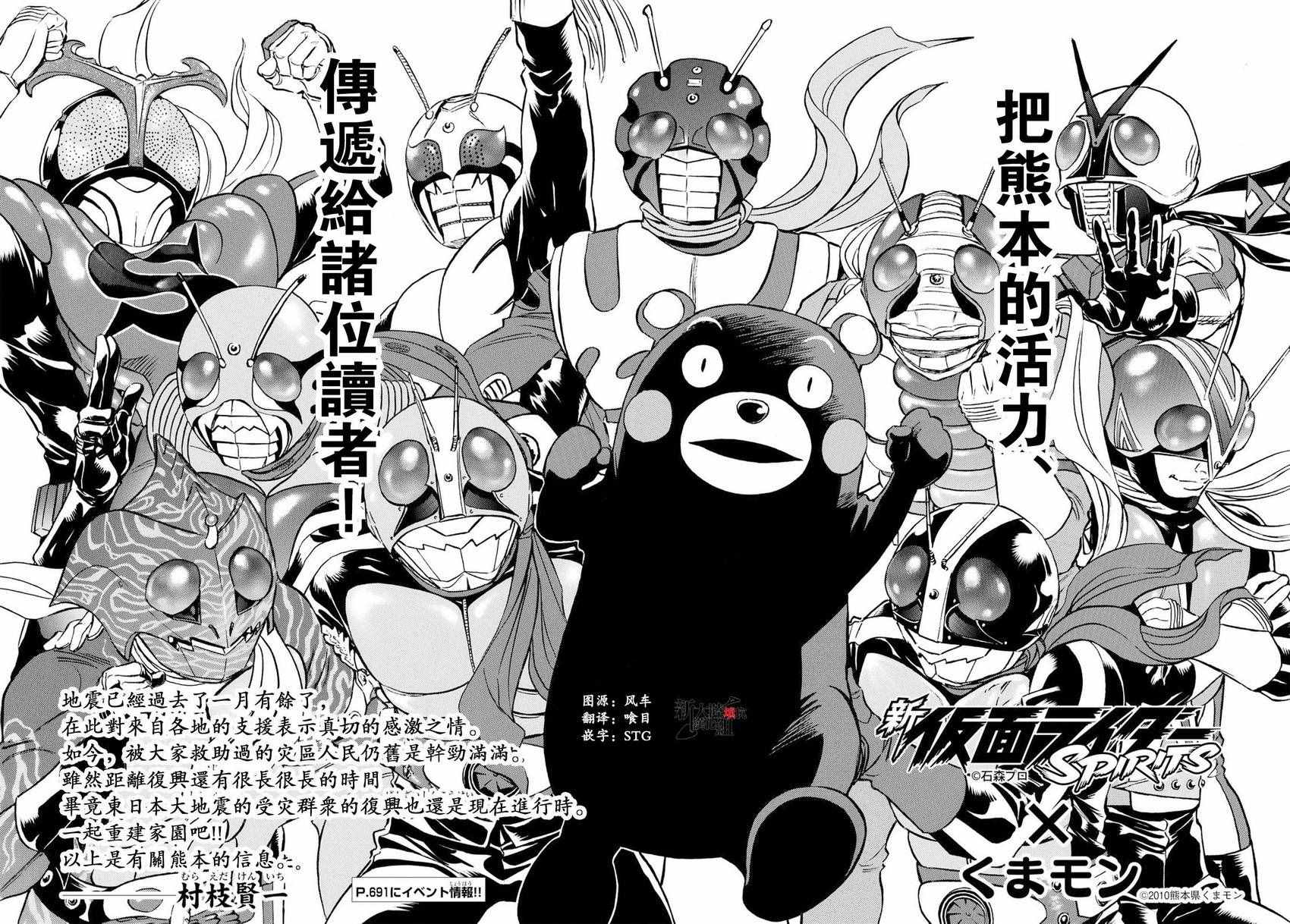 第78话1