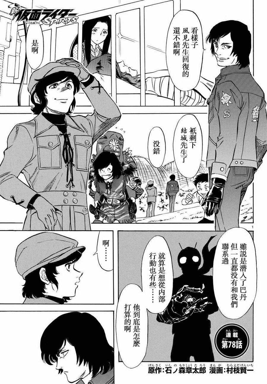 第78话0