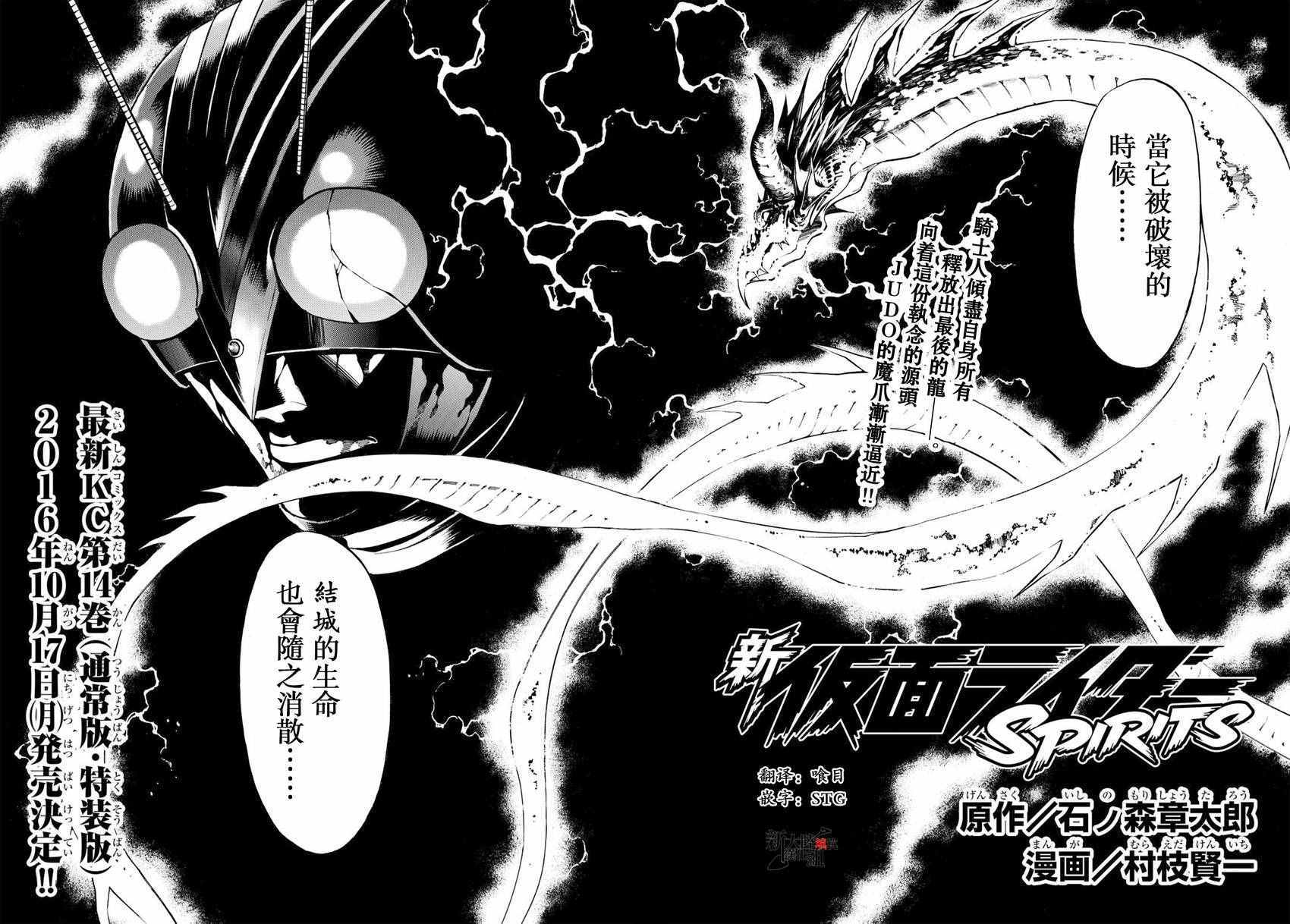 第81话1