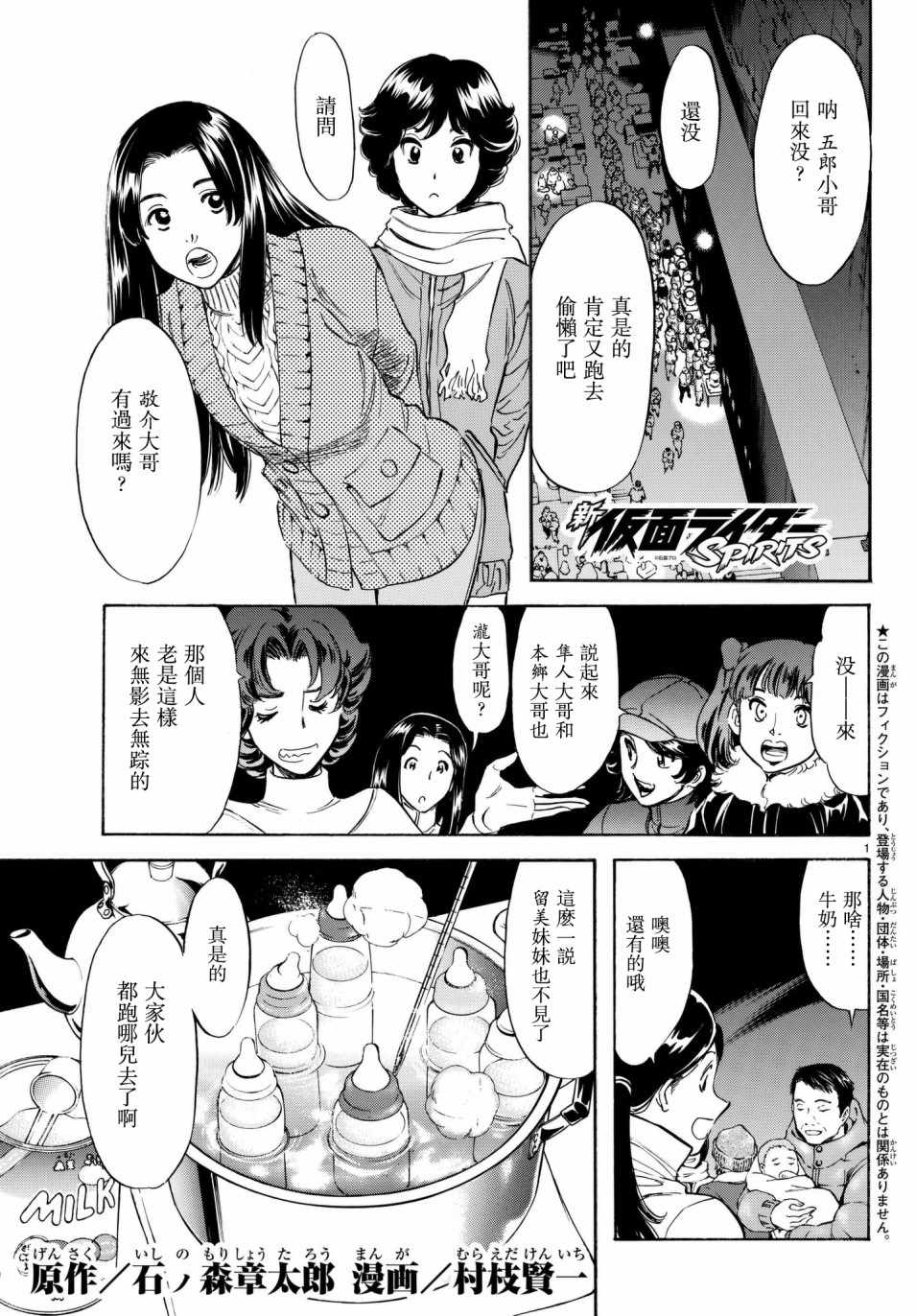 第106话0