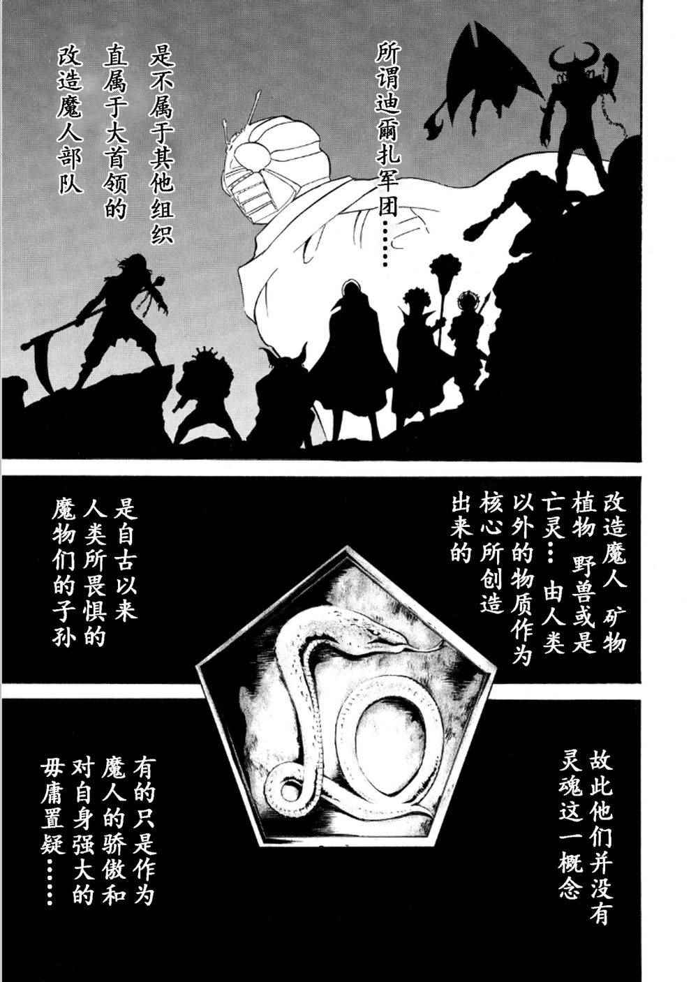 第54话1