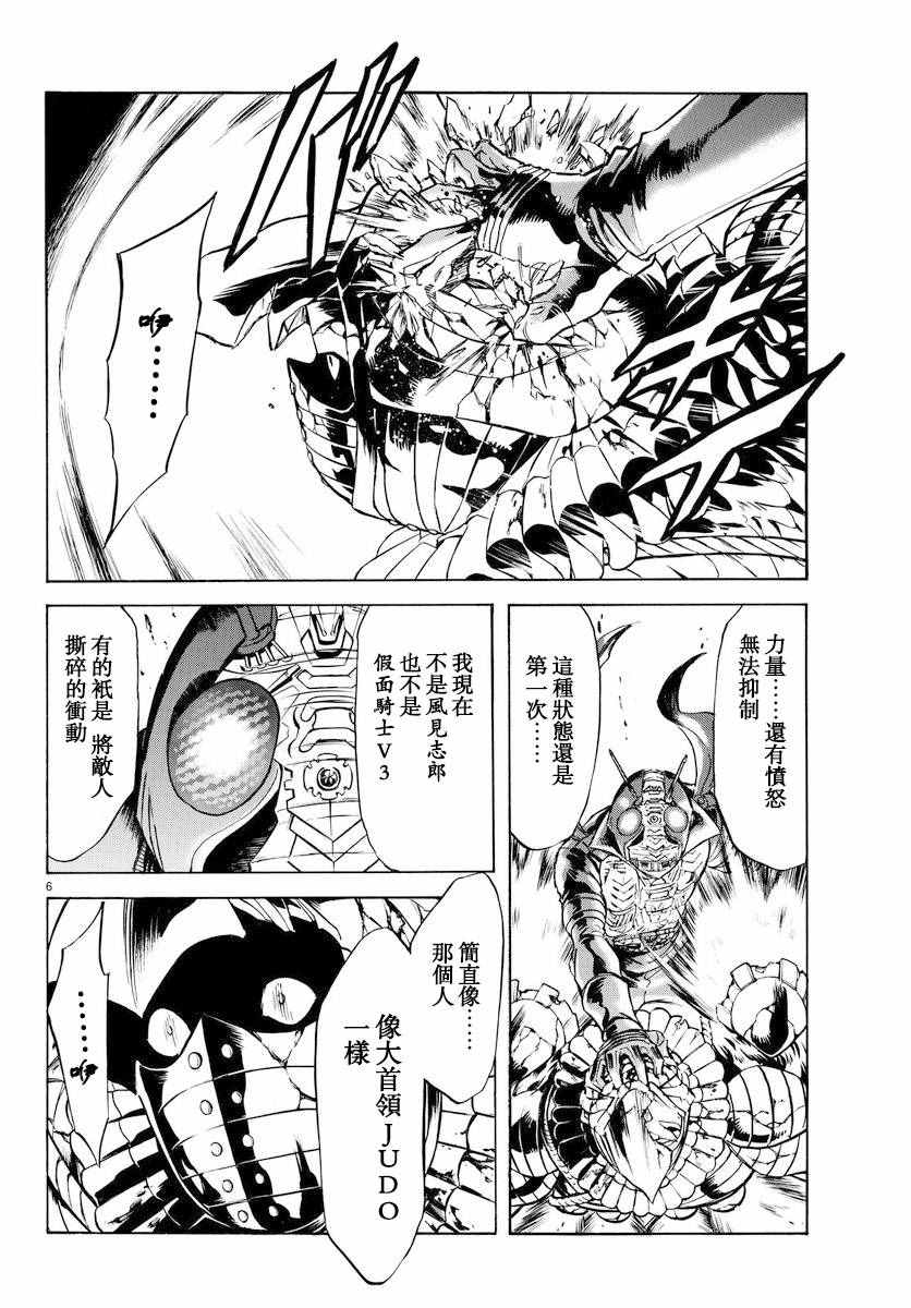 第75话4